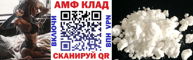 Амфетамин VHQ kraken как зайти Приозерск цена наркотик