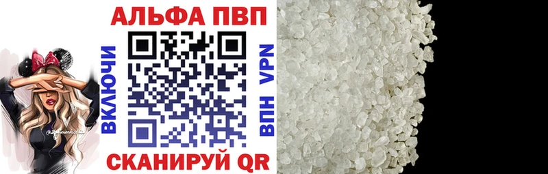 Alpha PVP Соль  kraken ССЫЛКА  Приозерск 