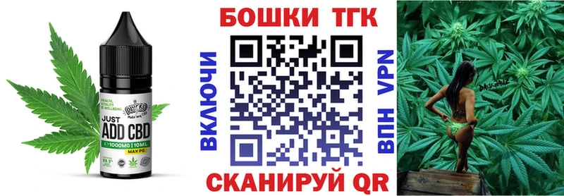 Canna-Cookies марихуана Приозерск