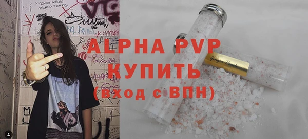 прущий лед Елабуга