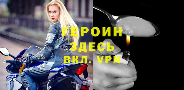 герыч Заводоуковск