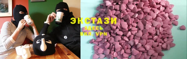 герыч Заволжье