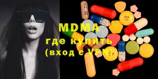 метамфетамин Елизово