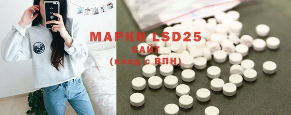 MDMA Заволжье
