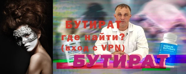 мефедрон VHQ Ельня