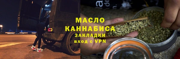 герыч Заводоуковск