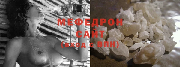 спайс Заволжск