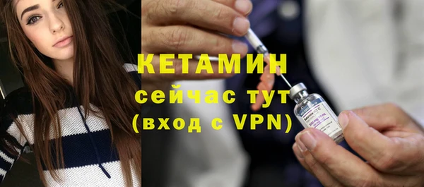мефедрон VHQ Ельня