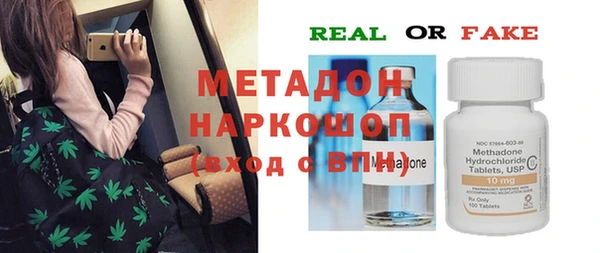 метамфетамин Елизово