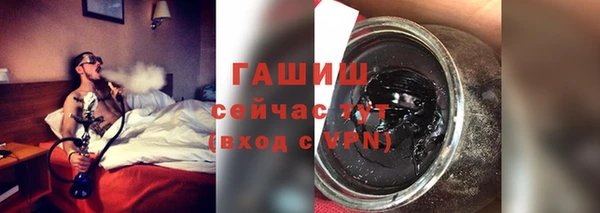 спайс Заволжск