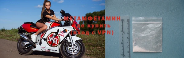 прущий лед Елабуга