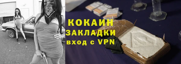 спайс Заволжск