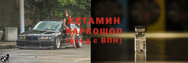 метамфетамин Елизово