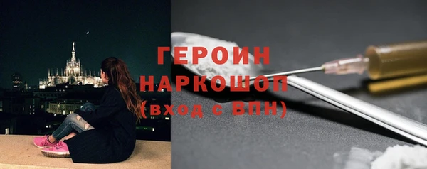 ALPHA PVP Зеленодольск