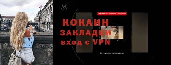 метамфетамин Елизово