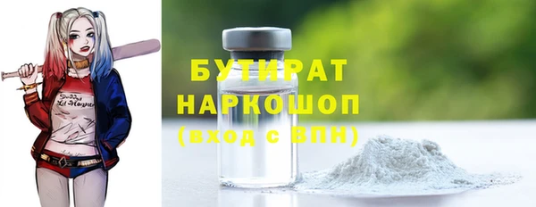 метамфетамин Елизово