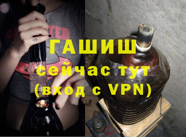 метамфетамин Елизово