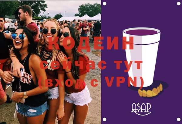 метамфетамин Елизово