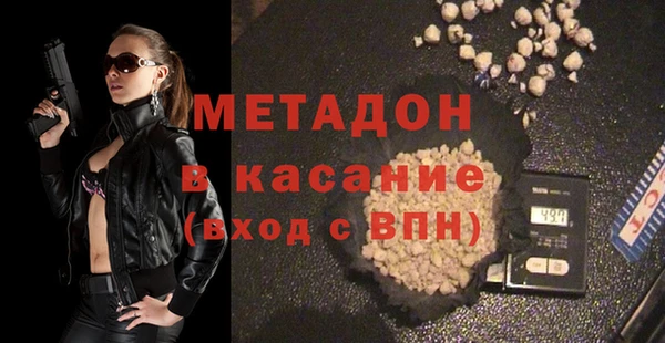мефедрон VHQ Ельня