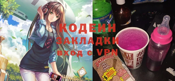 спайс Заволжск