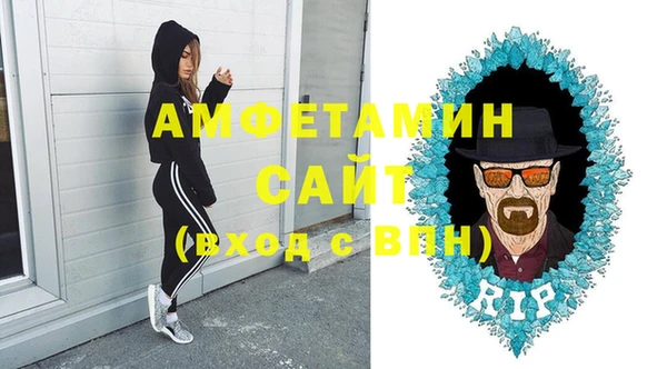 герыч Заволжье