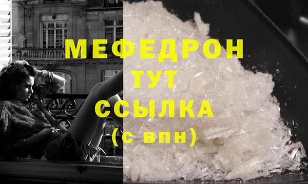 спайс Заволжск