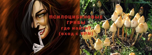 мефедрон VHQ Ельня