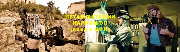метамфетамин Елизово