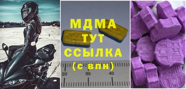 MDMA Premium VHQ Заводоуковск