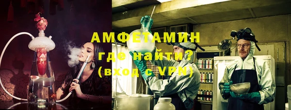 герыч Заводоуковск