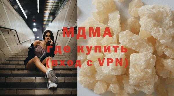 герыч Заводоуковск