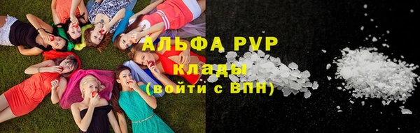 спайс Заволжск