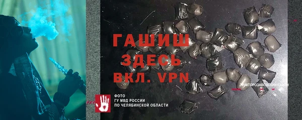 герыч Заволжье