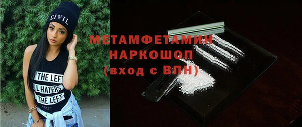 спайс Заволжск