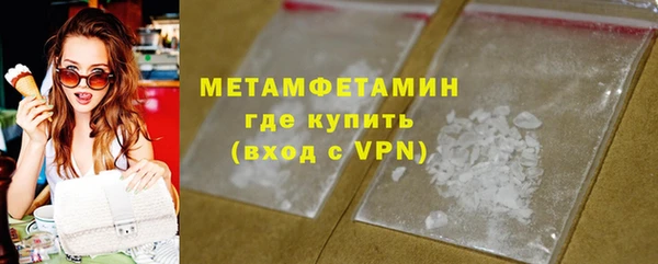 герыч Заводоуковск