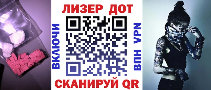 ЛСД экстази кислота  как найти закладки  блэк спрут как зайти  Приозерск 