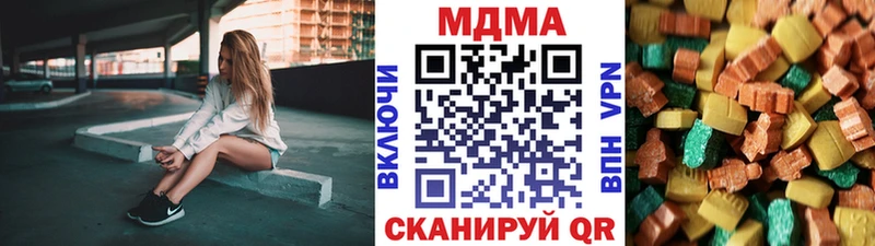 хочу Приозерск МДМА crystal