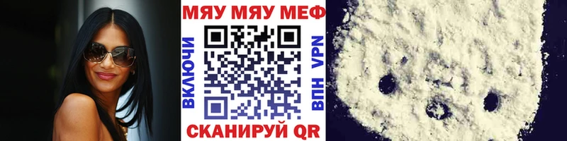 МЯУ-МЯУ VHQ  Приозерск 