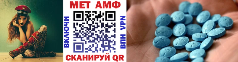 маркетплейс наркотические препараты  Приозерск  МЕТАМФЕТАМИН Methamphetamine  купить наркоту 