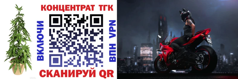 площадка состав Приозерск ТГК жижа